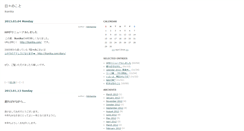 Desktop Screenshot of hibi.ikanika.com