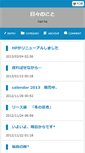 Mobile Screenshot of hibi.ikanika.com