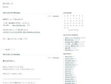 Tablet Screenshot of hibi.ikanika.com
